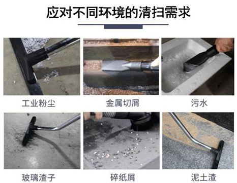 工业大功率吸尘器厂家直销